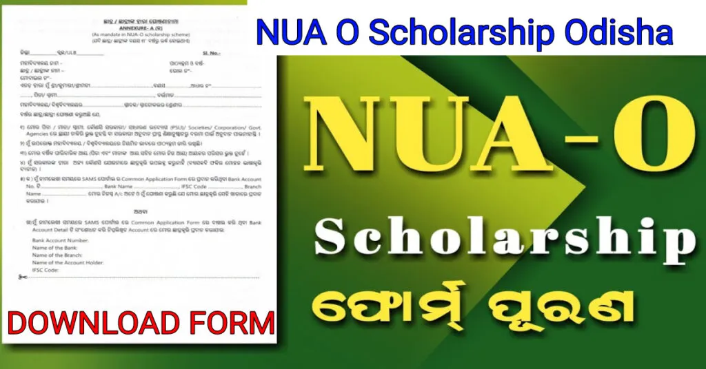 NUA O Scholarship