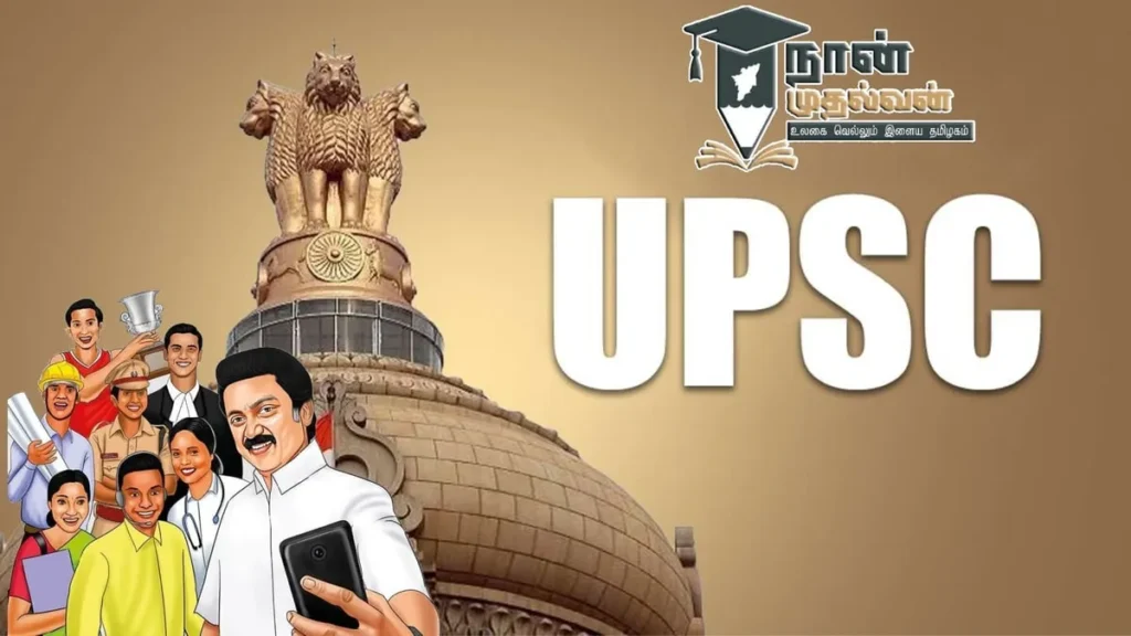 Naan Mudhalvan UPSC Scholarship 